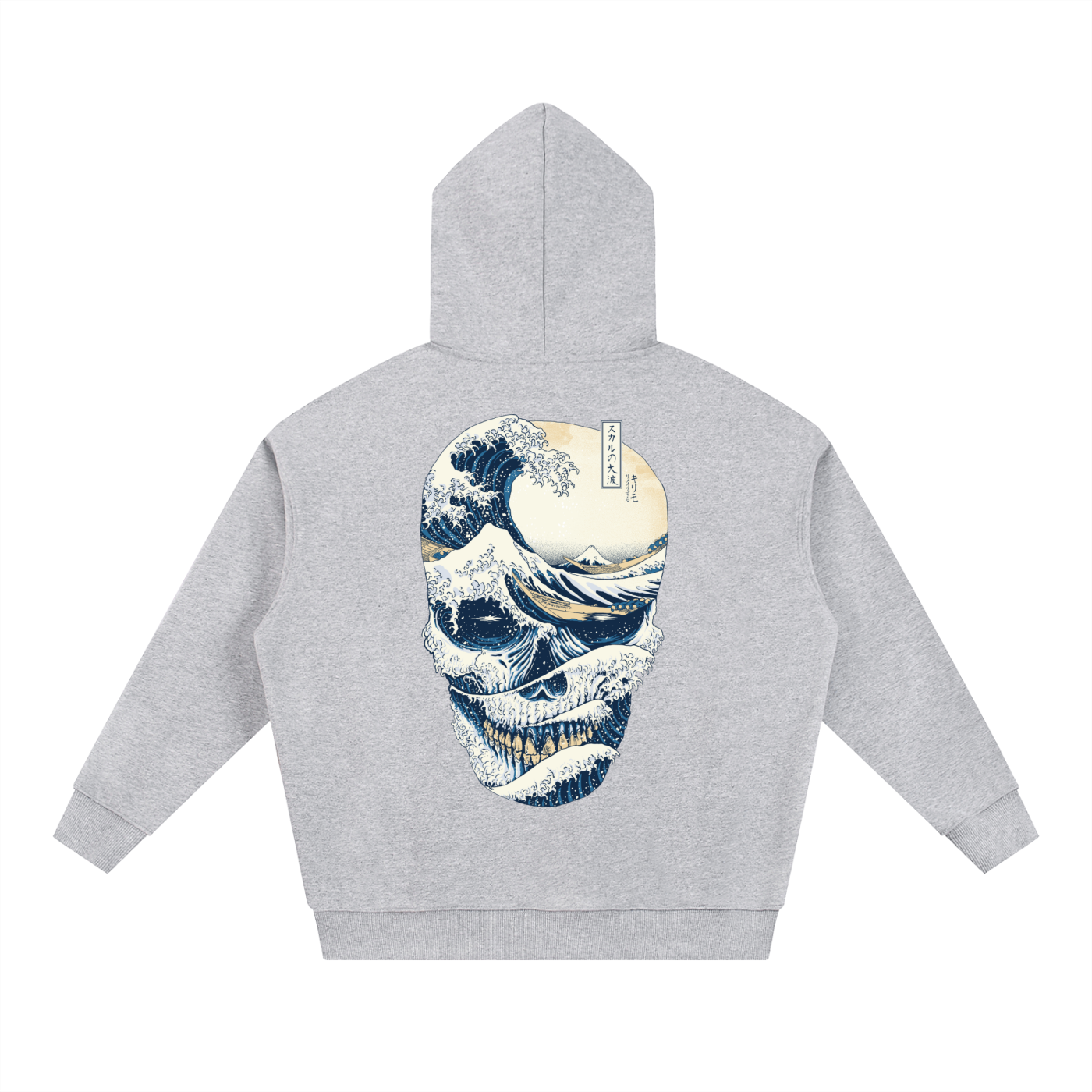 Sweat à Capuche Lourd Indispensable