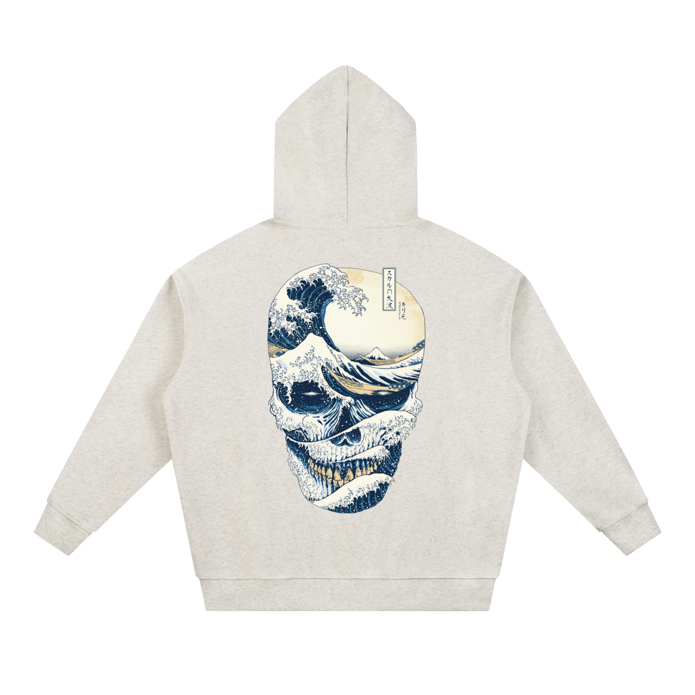 Sweat à Capuche Lourd Indispensable