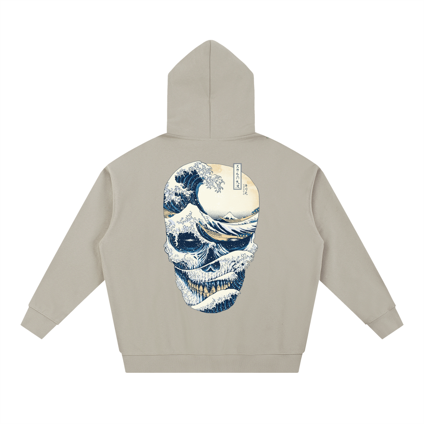 Sweat à Capuche Lourd Indispensable